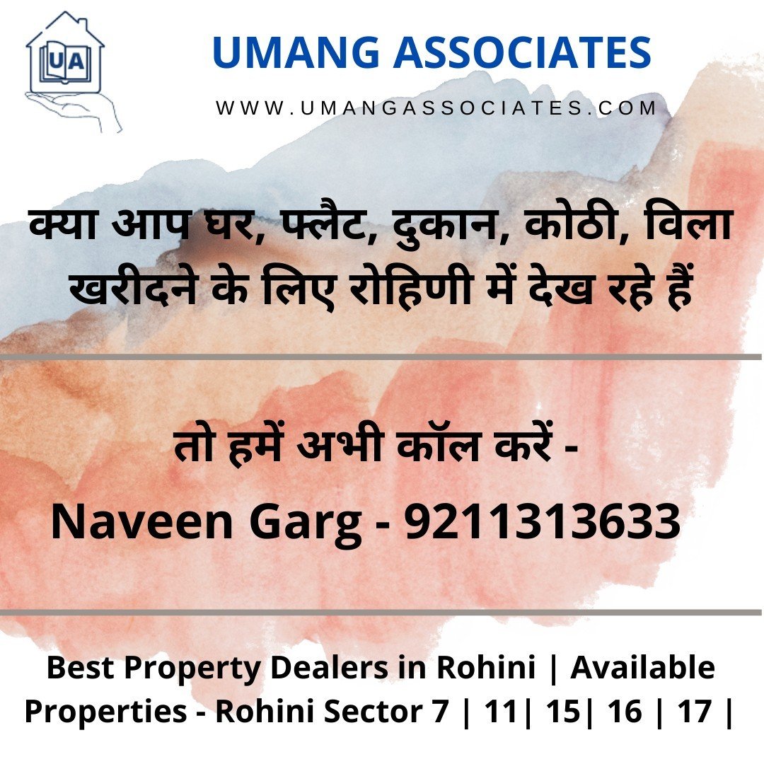 Umang Associates