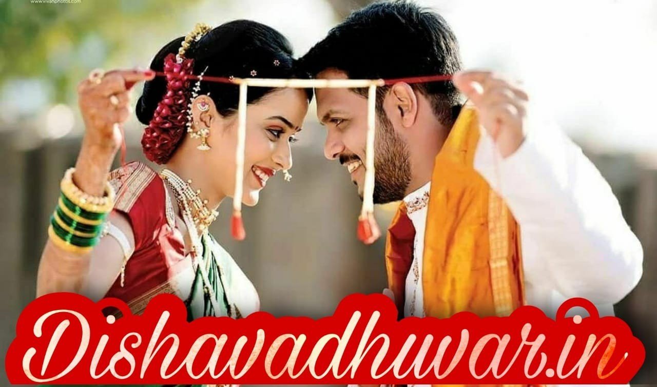 Sangli Groom & Bride