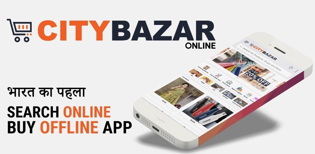 Bharat ka phala search online by offline marketplace
