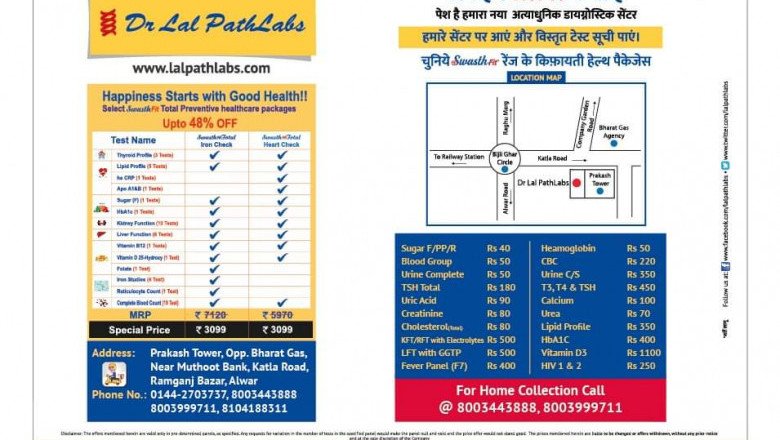 Best Pathology Lab and Diagnostic Centre for Blood Test in Alwar.