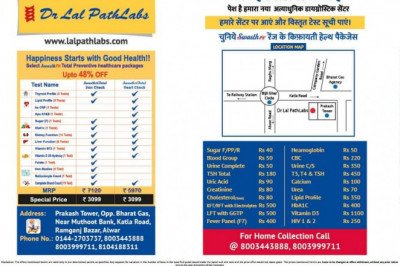 Best Pathology Lab and Diagnostic Centre for Blood Test in Alwar.