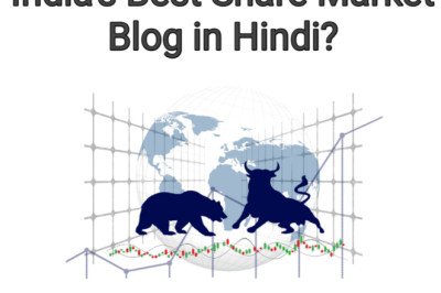 India's Best Share Market Blog In Hindi? टॉप 12 शेयर मार्किट ब्लॉग Best Guide » NS Article