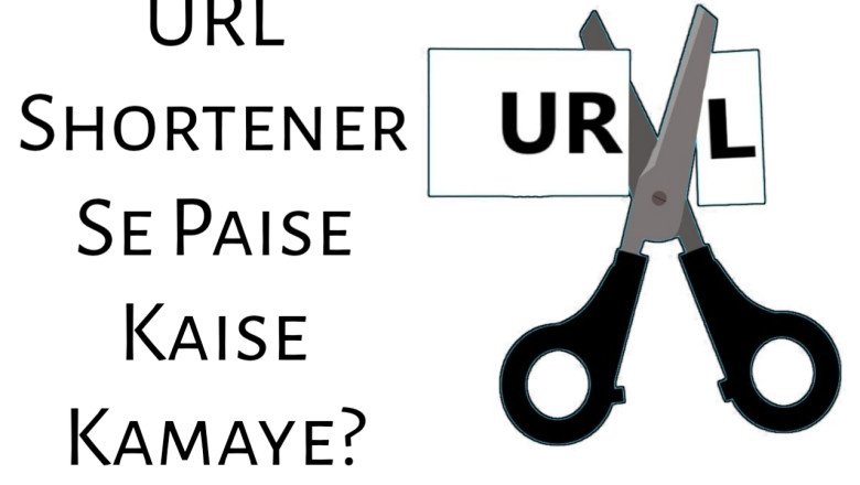 URL Shortener Website Se Paise Kaise Kamaye? Best Complete Guide 2023 » NS Article