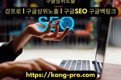 이 팁을 사용하여 사이트에 대한 더 많은 백링크를 얻으십시오