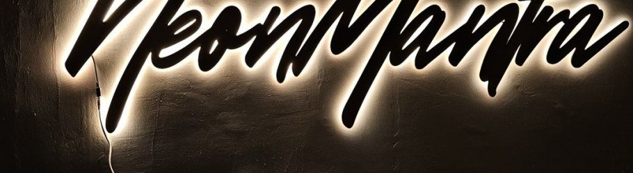 neonmantras