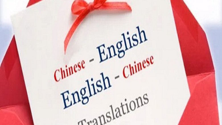 Challenges to Translate Names from Chinese to Arabic