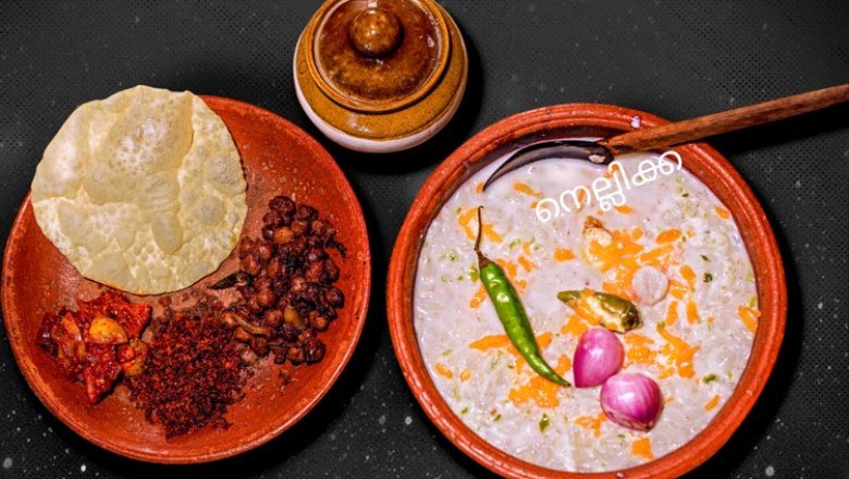 Nadan Kanji Kada In Kerala