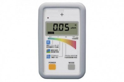 Dosimeters Measure Radiation Doses To Ensure A Safe Exposure