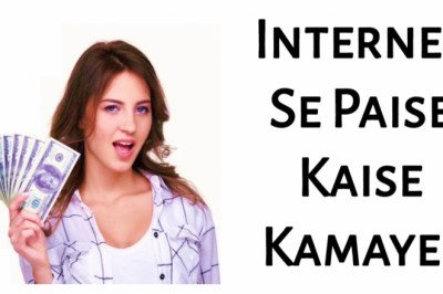 Internet Se Paise Kaise Kamaye In Hindi? 14 Best Ways Complete Guide » NS Article