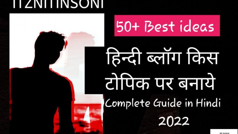 Hindi Blog Kis Topic Par Banaye | 50+ Best Ideas Complete Guide In Hindi 2023 » NS Article