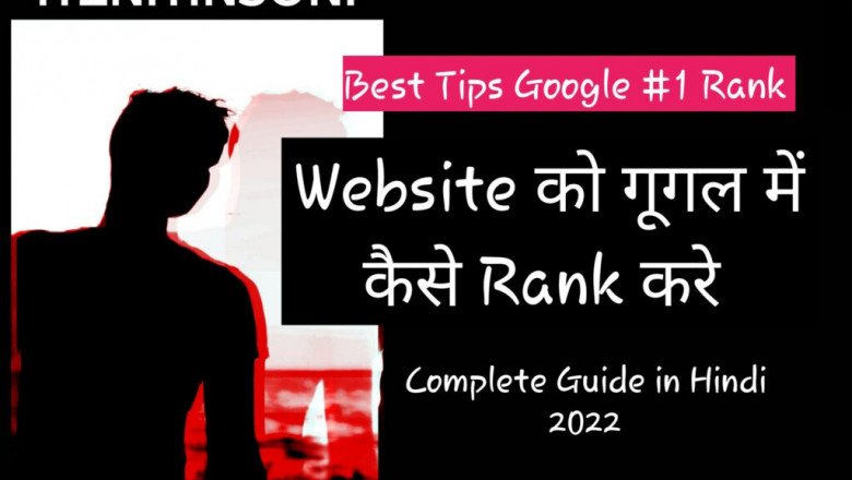 Website Blog Ko Google Me Rank Kaise Kare Best Complete Guide In Hindi 2023 » NS Article