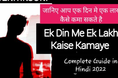 Ek Din Me Ek Lakh Kaise Kamaye? Complete Guide 2023 ( Best Solution ) » NS Article