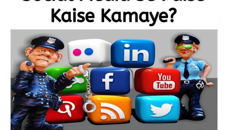 Social Media Se Paise Kaise Kamaye? 14 Ways Best Complete Guide » NS Article