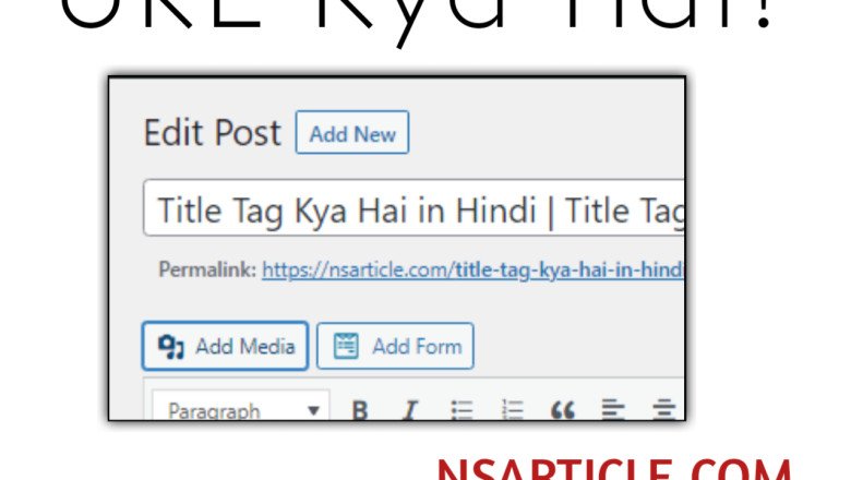 URL Kya Hota Hai In Hindi ? ब्लॉग का URL कैसे बनाए Best Guide 2023 » NS Article