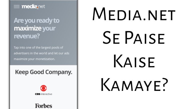 Media Net Se Paise Kaise Kamaye? Best Complete Guide 2023 » NS Article