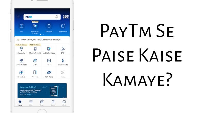 Paytm Se Paise Kaise Kamaye? 9 Ways ( Earn 30000/Month ) Best Guide » NS Article