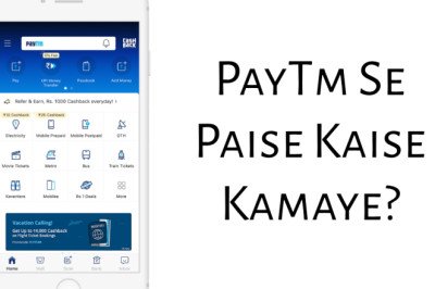 Paytm Se Paise Kaise Kamaye? 9 Ways ( Earn 30000/Month ) Best Guide » NS Article