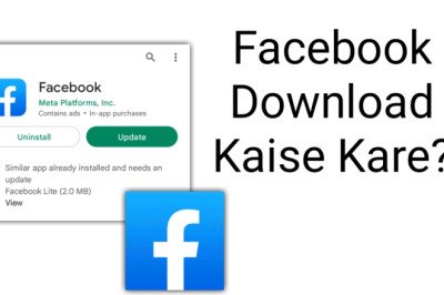 Facebook Download Kaise Kare? Best Complete Guide 2023 » NS Article